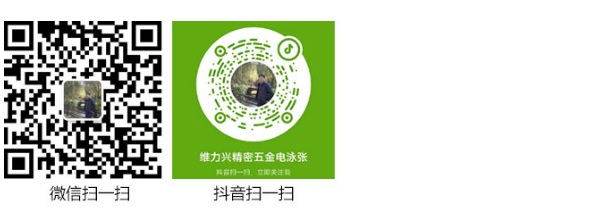 东莞市PA旗舰厅五金制品有限公司 东莞市PA旗舰厅五金制品有限公司